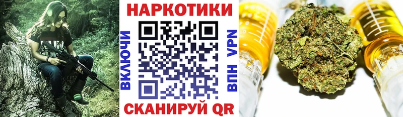 Где купить наркоту Верещагино СОЛЬ  Меф  Гашиш  Марихуана  КОКАИН 