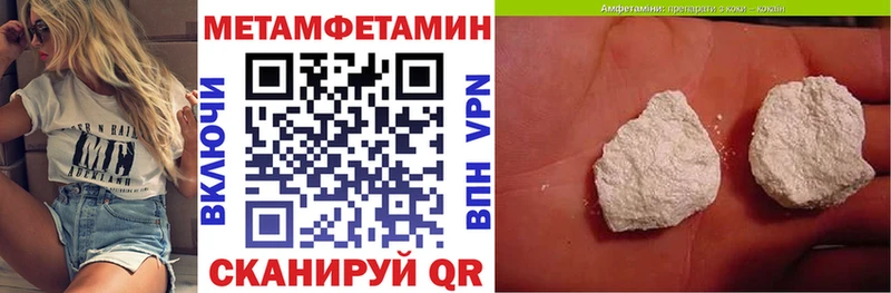 Amphetamine 97% Верещагино