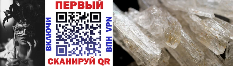 Амфетамин 98%  Верещагино 