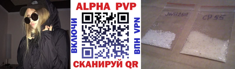 A-PVP СК КРИС Верещагино