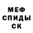 Метадон мёд Ronald Samvel