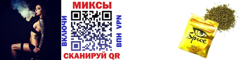 мега ССЫЛКА  Верещагино  Бутират BDO  купить  