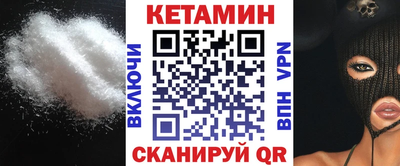 даркнет телеграм  что такое наркотик  Верещагино  КЕТАМИН VHQ 