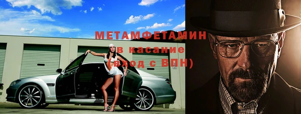 каннабис Елабуга