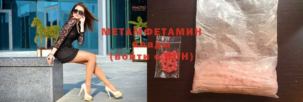 каннабис Елабуга
