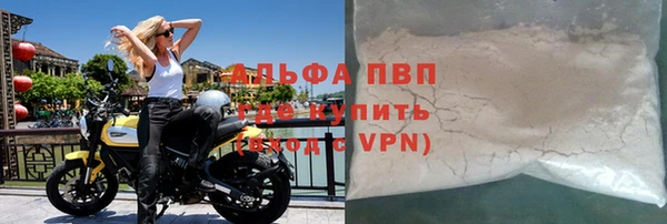 каннабис Елабуга