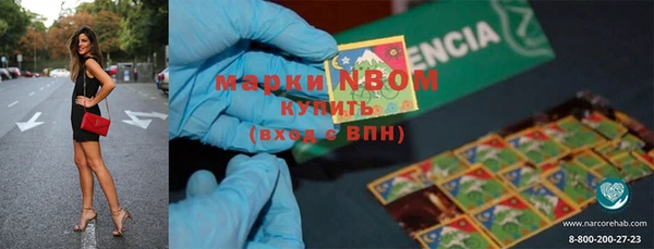 каннабис Елабуга
