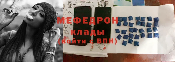 метадон Ельня