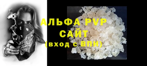 мефедрон Заволжье