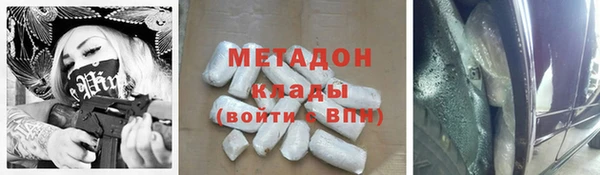 mdpv Дмитров