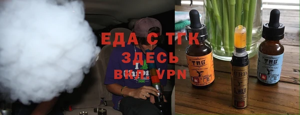 метадон Ельня