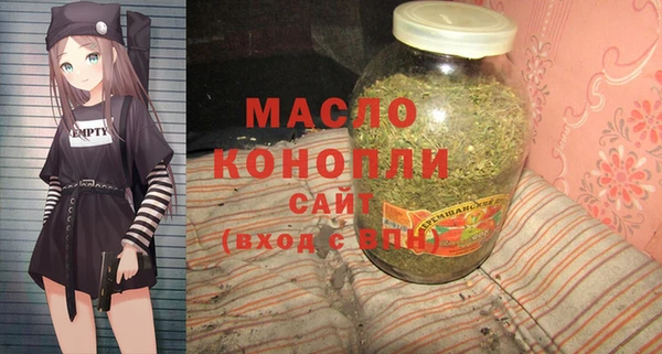 мефедрон Заволжье