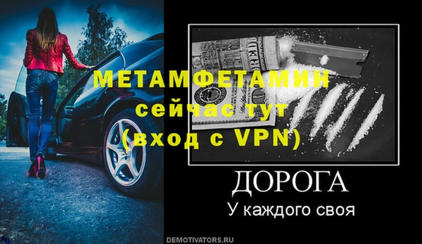 метадон Ельня