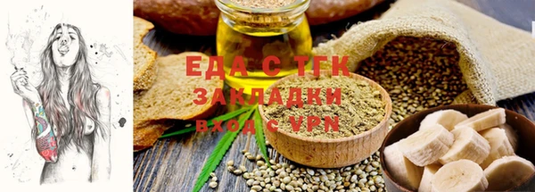гашик Заводоуковск