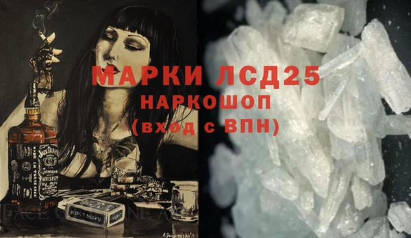 метадон Ельня