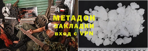 каннабис Елабуга