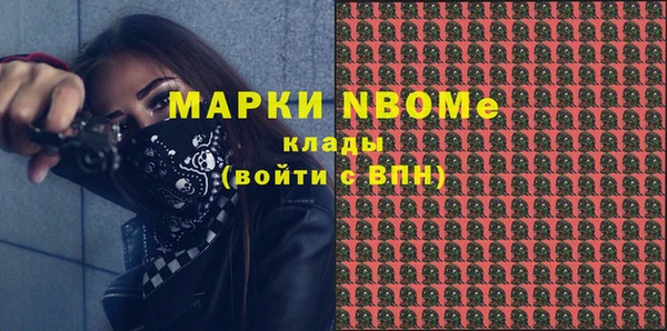 мефедрон Заволжье