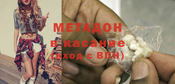 метадон Ельня