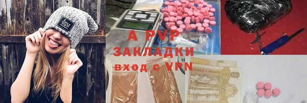 метадон Ельня