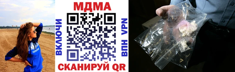 MDMA кристаллы  Верещагино 
