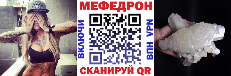 МЕФ 4 MMC цена blacksprut как зайти Верещагино