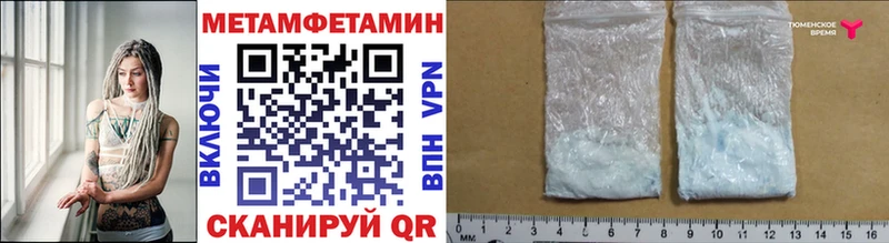 OMG онион  Верещагино  Первитин кристалл 