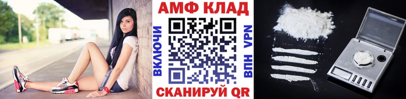 МЕТАМФЕТАМИН витя Верещагино