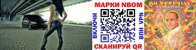 Наркотические марки 1,8мг  KRAKEN зеркало  Верещагино 